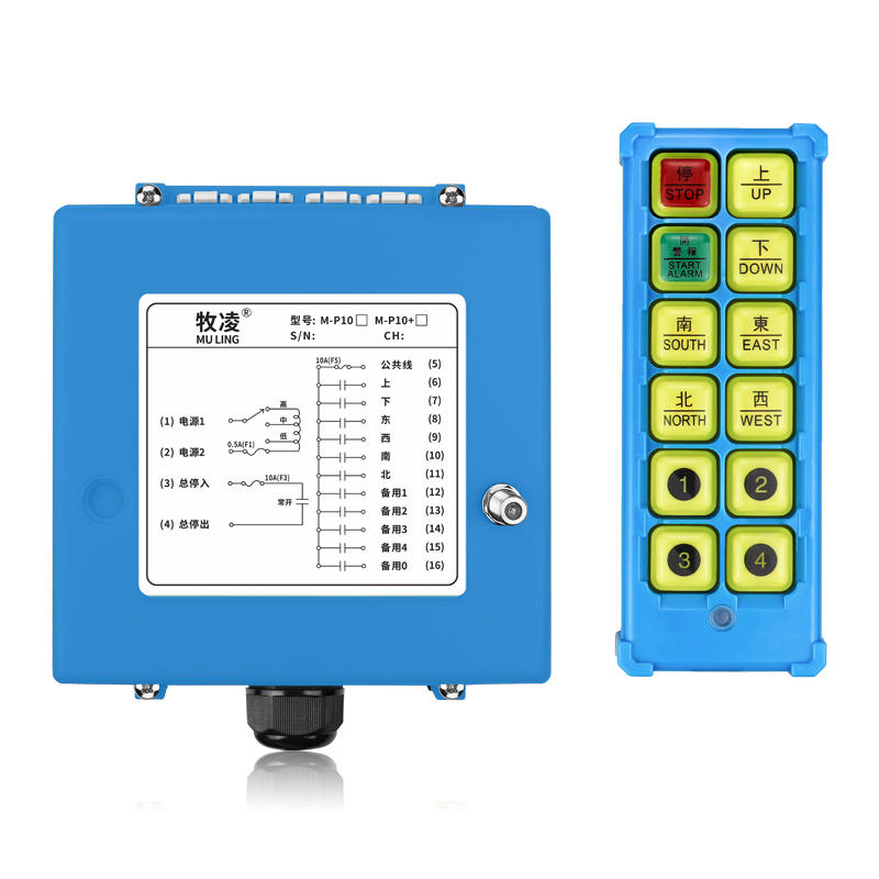 三防工業(yè)遙控器M-P10