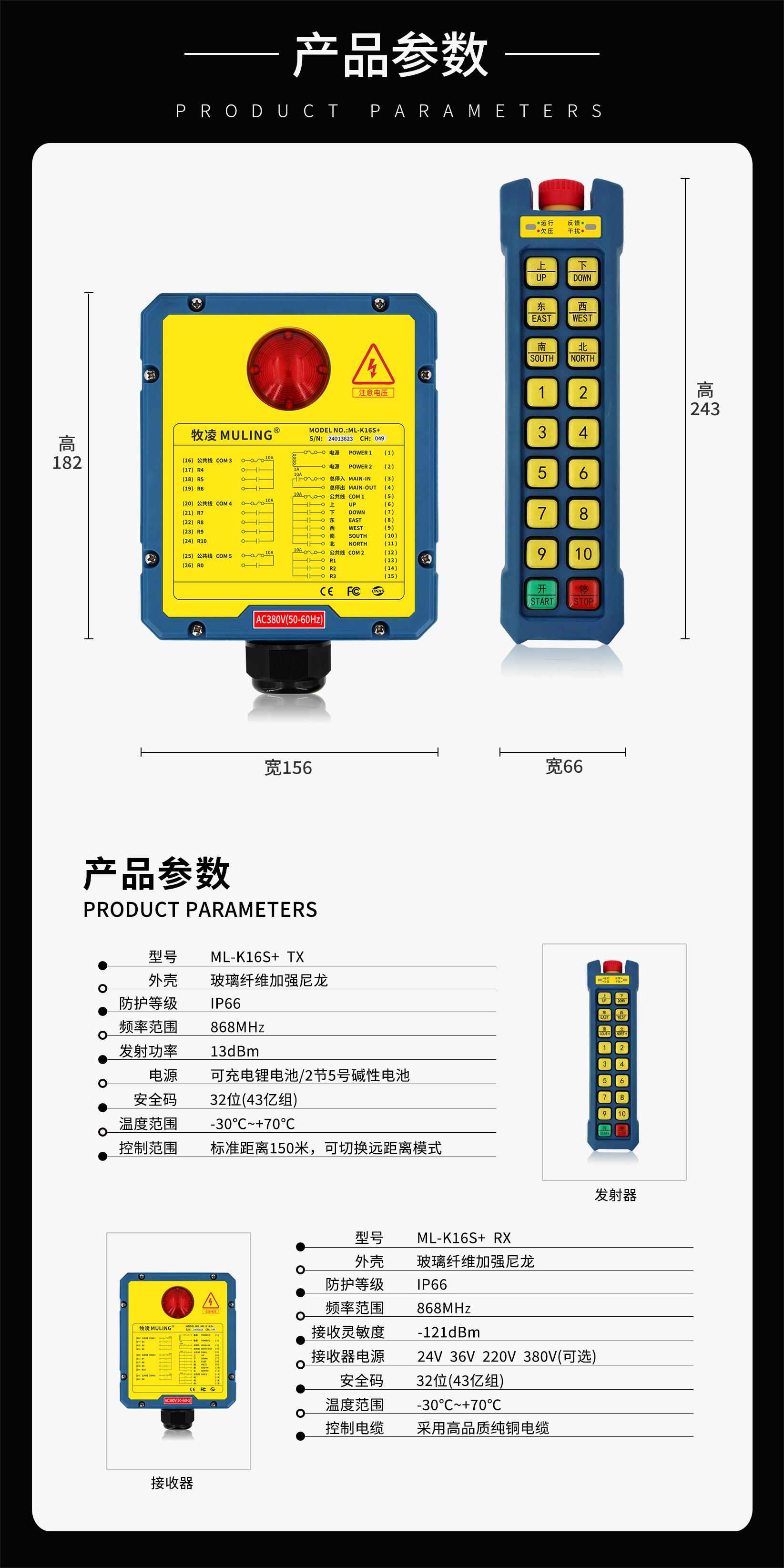 4產(chǎn)品參數(shù)