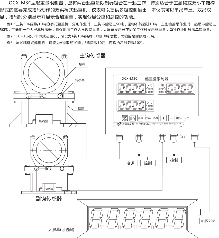 三顯接線(xiàn)圖